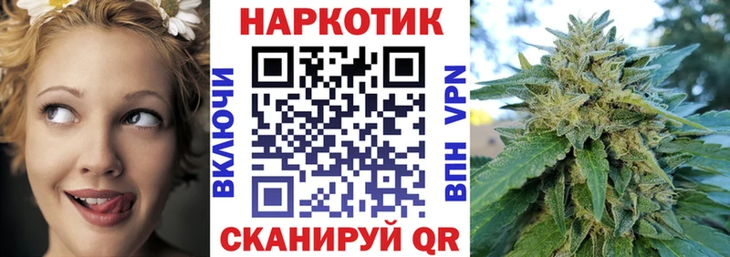 Наркота Вологда СОЛЬ  КОКАИН  Меф мяу мяу  Бошки Шишки  Галлюциногенные грибы  Гашиш 