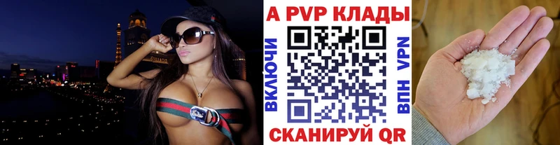 Alpha-PVP VHQ Вологда