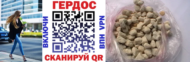 Героин герыч  магазин  наркотиков  Вологда 