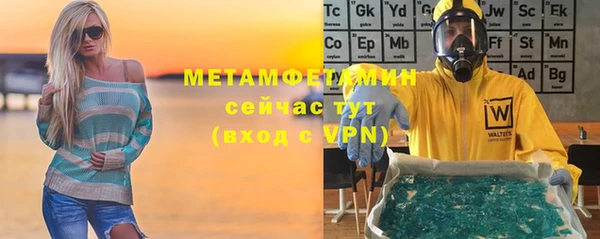 гашишное масло Верхний Тагил