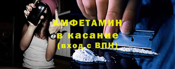 МДМА Верхнеуральск