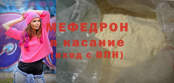 МДМА Верхнеуральск