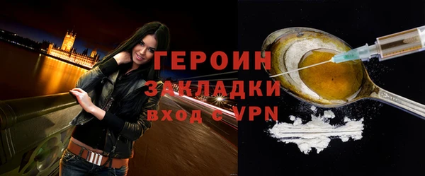 МДМА Верхнеуральск