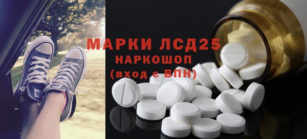 МДМА Верхнеуральск