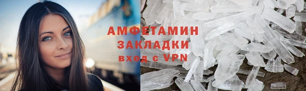 МДМА Верхнеуральск