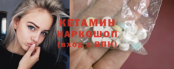 МДМА Верхнеуральск