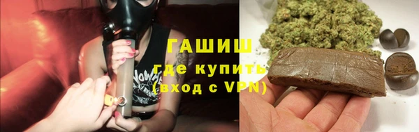 гашишное масло Верхний Тагил