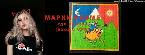 гашишное масло Верхний Тагил