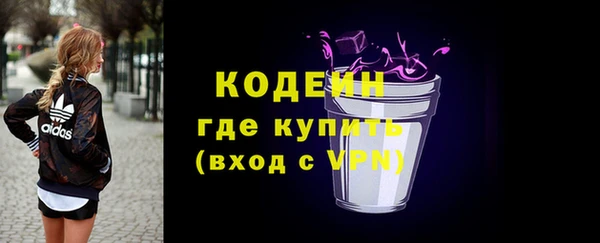 гашишное масло Верхний Тагил