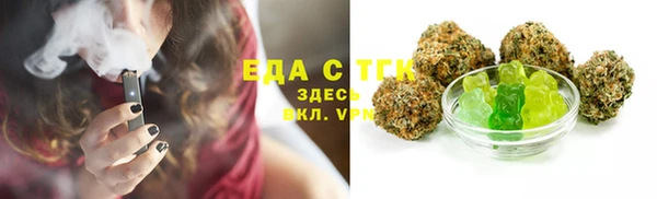 гашишное масло Верхний Тагил