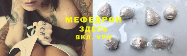 МДМА Верхнеуральск