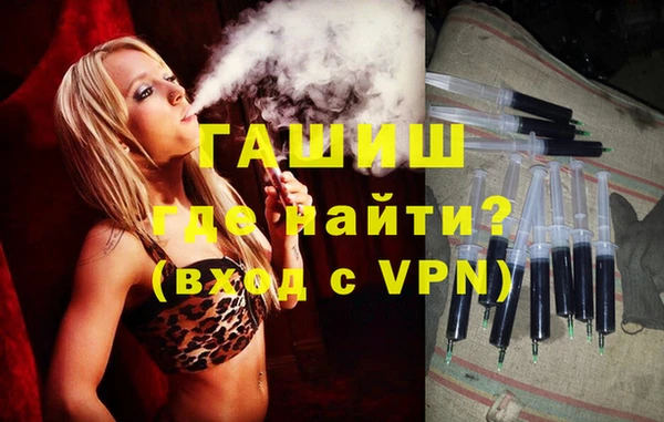 гашишное масло Верхний Тагил