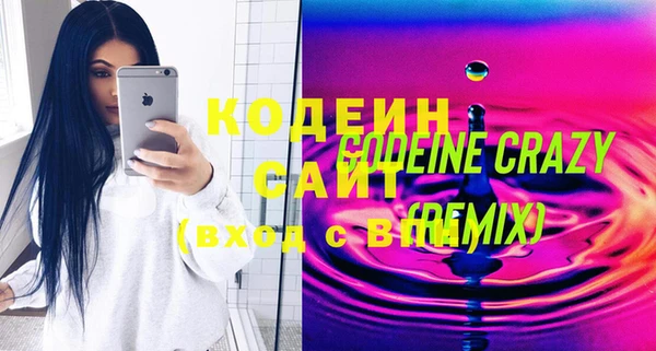 mix Верея