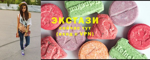 МДМА Верхнеуральск