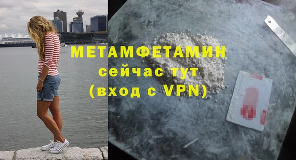 гашишное масло Верхний Тагил
