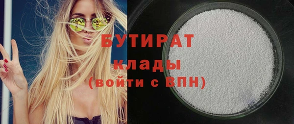 гашишное масло Верхний Тагил