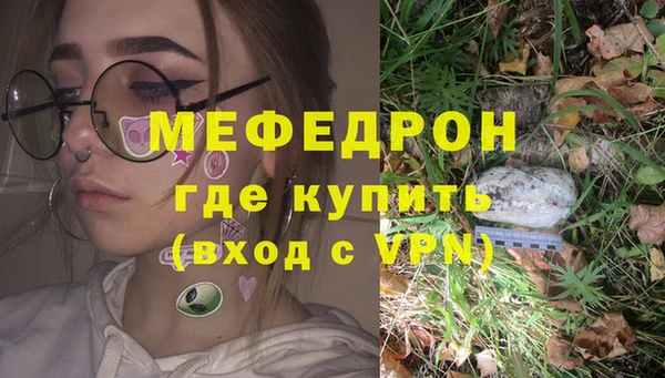 mix Верея