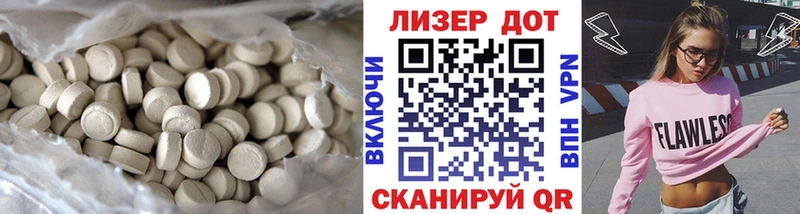 купить  цена  Вологда  LSD-25 экстази кислота 