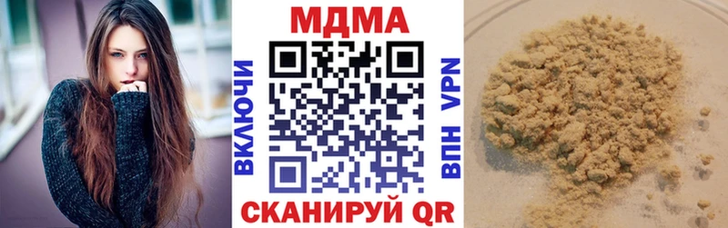 цены наркотик  Вологда  MDMA VHQ 
