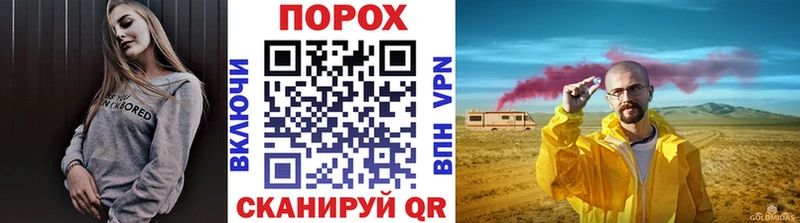 блэк спрут ссылка  маркетплейс Telegram  Первитин витя  Вологда 