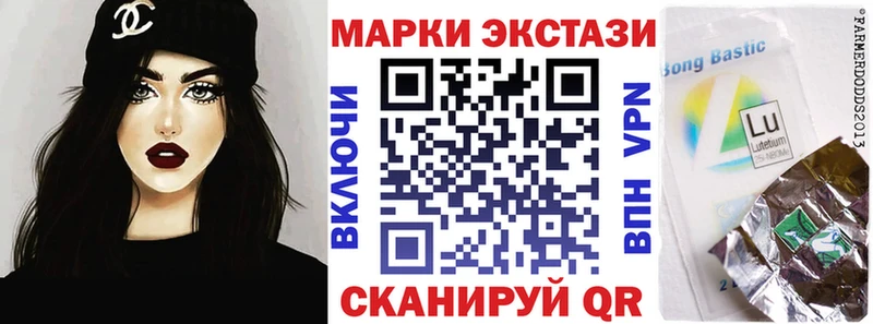 Марки 25I-NBOMe 1,8мг  как найти   Вологда 