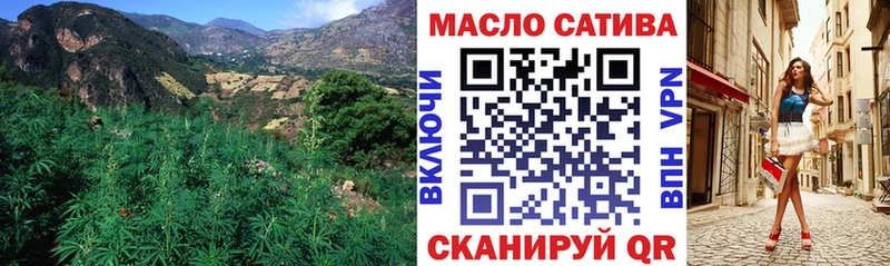 ТГК вейп  блэк спрут рабочий сайт  Вологда 
